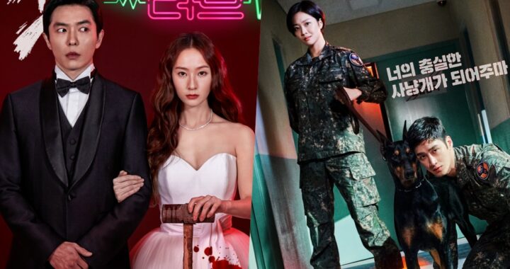 “Military Prosecutor Doberman” และ “Crazy Love” ยังมีเรตติ้งที่คงที่แม้จะเข้าใกล้ตอนจบ