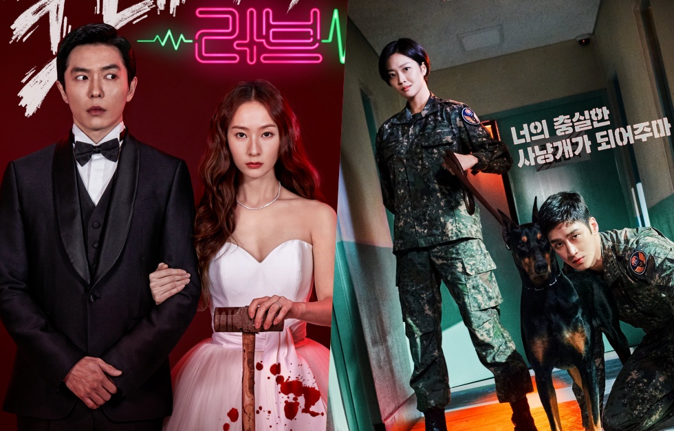 “Military Prosecutor Doberman” และ “Crazy Love” ยังมีเรตติ้งที่คงที่แม้จะเข้าใกล้ตอนจบ