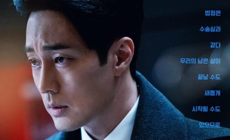 โซจีซบ(So Ji Sub) กุมชีวิตของคนอื่นในมือของเขาในละครเรื่องใหม่ “Doctor Lawyer”