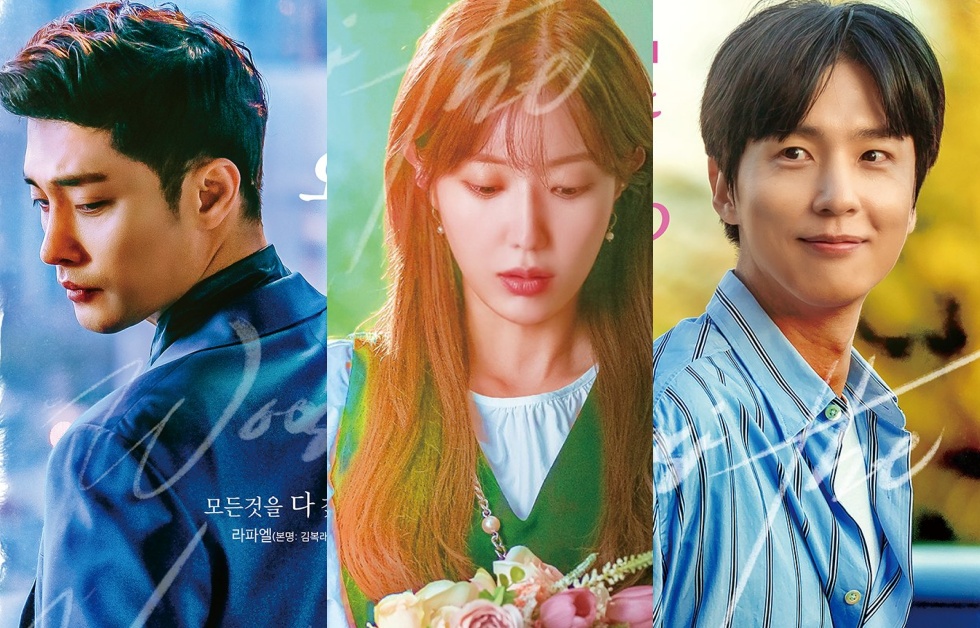 อิมซูฮยาง(Im Soo Hyang), ซองฮุน(Sung Hoon) และชินดงอุค(Shin Dong Wook) สร้างรักสามเส้าใน “Woori The Virgin”