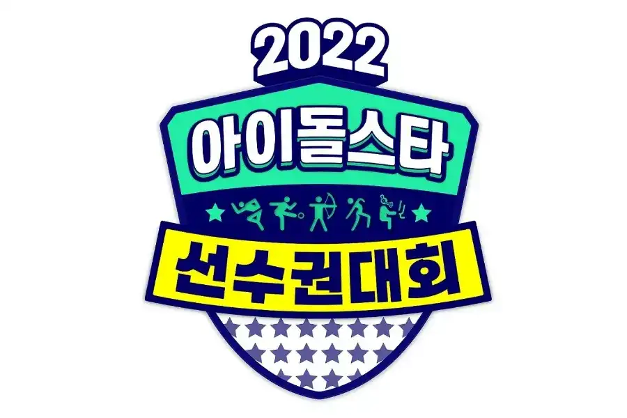 2022 Idol Star Athletics Championships