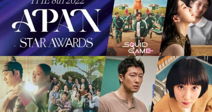 2022 APAN Star Awards ประกาศผู้ได้รับการเสนอชื่อเข้าชิงรางวัล