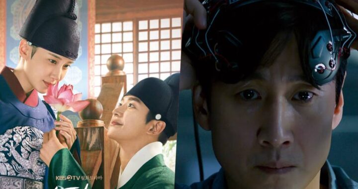 “The King’s Affection” และอีซอนกยุน(Lee Sun Gyun) ได้รับการเสนอชื่อเข้าชิงรางวัล  2022 International Emmy Awards