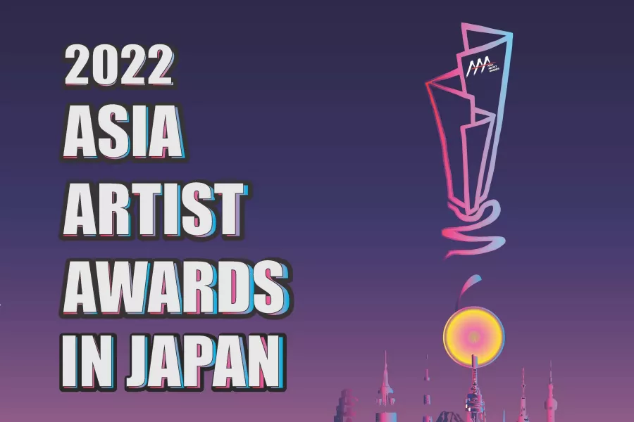 สรุปผลรางวัลจากงาน 2022 Asia Artist Awards