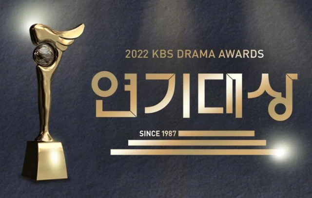 KBS Drama Awards 2022