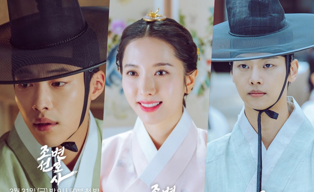 Joseon Attorney