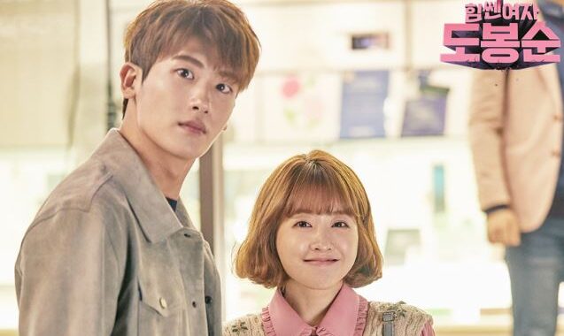 พัคฮยองชิก(Park Hyung Sik) และพัคโบยอง(Park Bo Young) จะปรากฏตัวเป็นพิเศษใน “Strong Woman Do Bong Soon” ภาคแยก