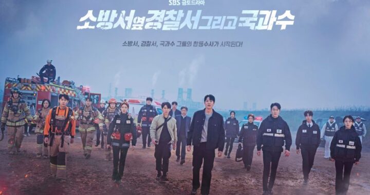 คิมแรวอน, ซนโฮจุน, กงซึงยอน และคนอื่นๆ เตรียมส่งโปสเตอร์ “The First Responders” ซีซั่น 2