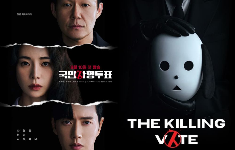 The Killing Vote (โหวตโทษประหาร)