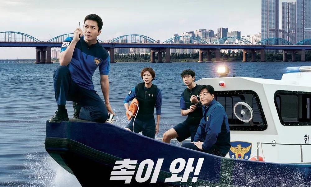 Han River Police – เรื่องย่อซีรีย์เกาหลี