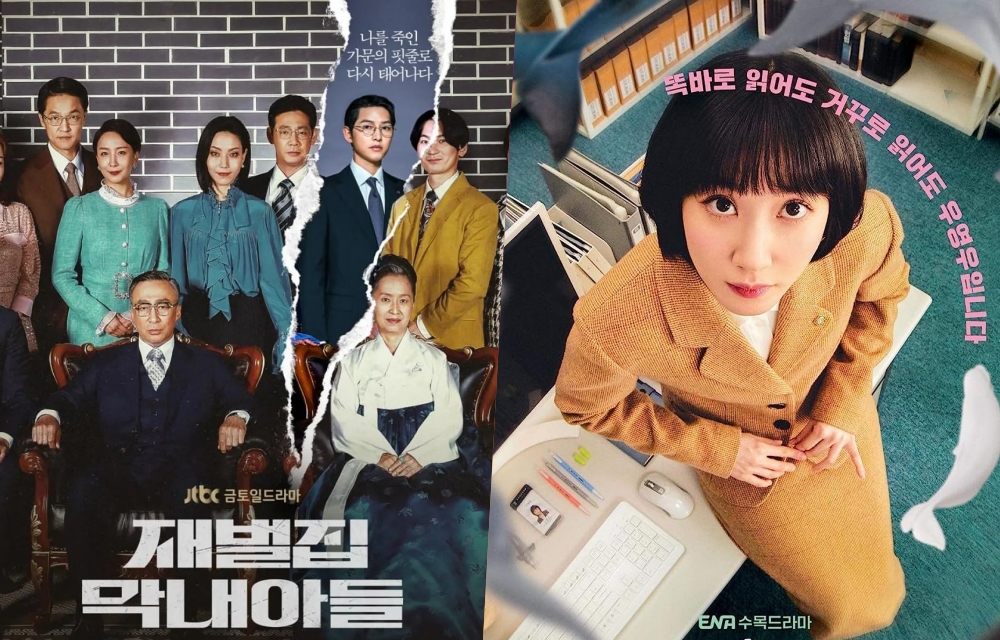 “Reborn Rich” และ “Extraordinary Attorney Woo” ได้รับการเสนอชื่อเข้าชิงรางวัล International Emmy Awards