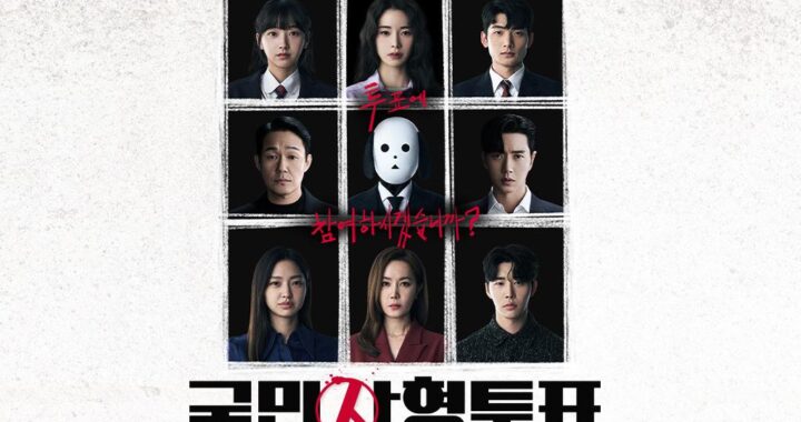 เรตติ้ง “The Killing Vote” ไต่อันดับขึ้นมาเป็นครั้งแรกในรอบกว่าหนึ่งเดือน