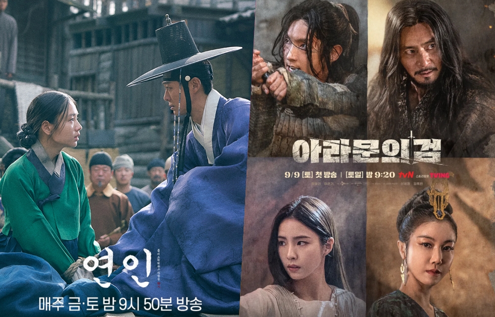 “My Dearest” ตอนที่ 2 เรตติ้งเพิ่มสูงขึ้น “Arthdal Chronicles 2” มีเรตติ้งแซงหน้าตอนจบ