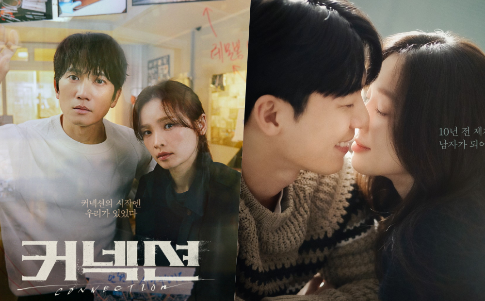 "Connection" และ "The Midnight Romance In Hagwon" กวาดอันดับละครและนักแสดงที่ได้รับความนิยมมากที่สุดในโลกออนไลน์