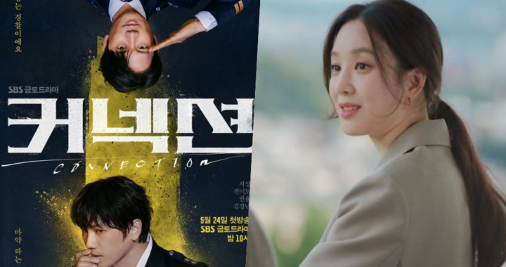 “Connection” และจองรยอวอน(Jung Ryeo Won) ได้รับความนิยมมากที่สุดในโลกออนไลน์