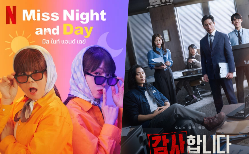 "Miss Night And Day" ปิดท้ายครึ่งแรกด้วยเรตติ้งสูงสุด ด้าน "The Auditors" มีเรตติ้งเพิ่มขึ้นสำหรับตอนที่ 2