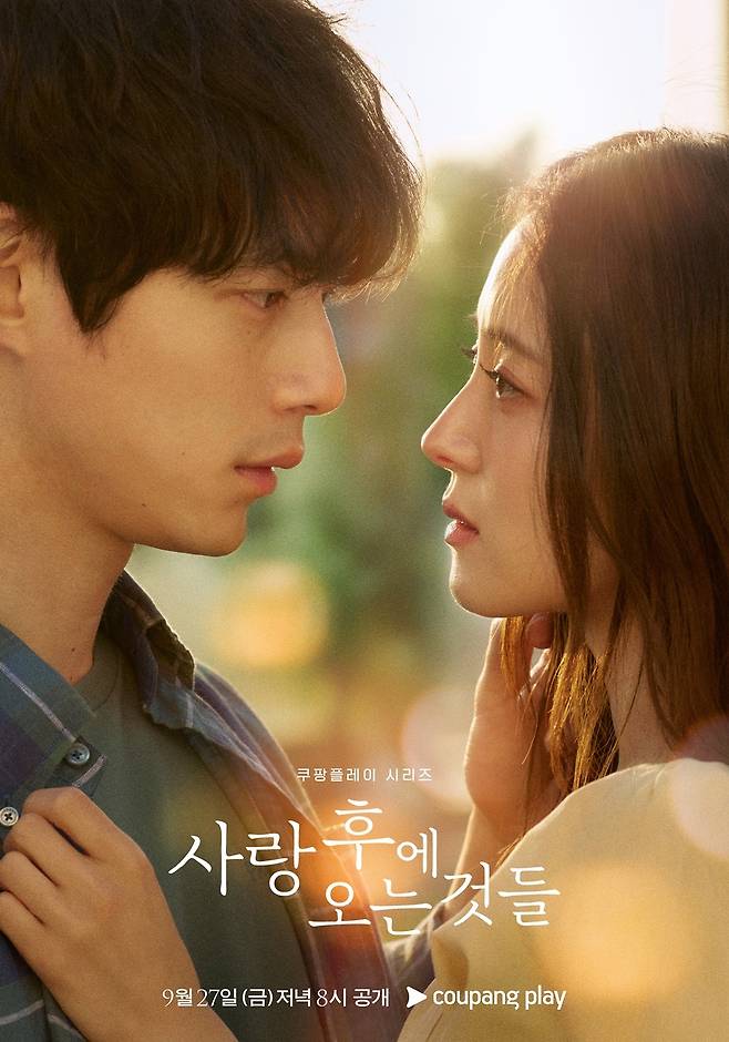 What Comes After Love - เรื่องย่อซีรีย์เกาหลี