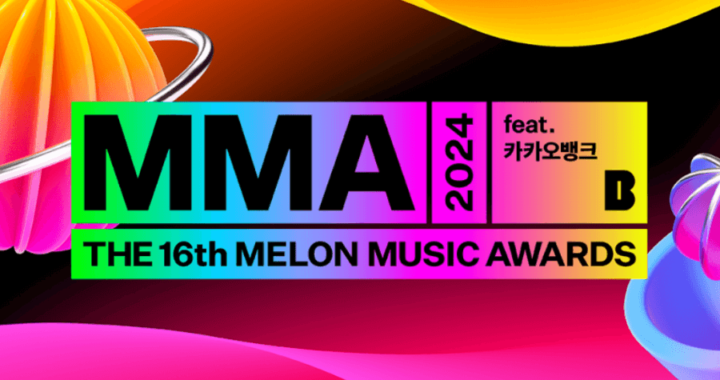 Melon Music Awards 2024 ประกาศรายชื่ผู้ได้รับรางวัล Top 10 Artists Music