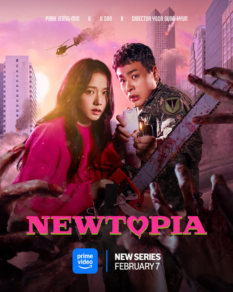 Newtopia - ซีรีย์เกาหลี