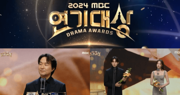 สรุปผลงานรางวัลจากงาน 2024 MBC Drama Awards